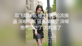 震撼绿帽淫妻_极品丝袜淫妻博主『2Tgdt』伺候老婆被各种玩超级贱 银色连衣裙内射 制服肛塞喷精潮吹2 (7)