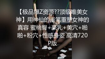 操到高潮叫我BABA，性奴体质已经养成求被干