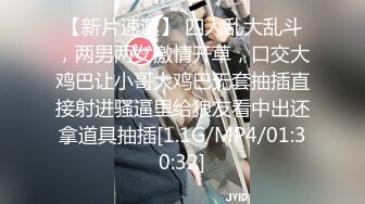 【原创国产精选】颜值极品18岁超正点妹子白丝口爆巨乳让人欲罢不能