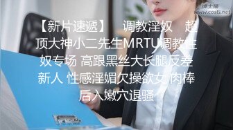 【蜜桃作品】PMTC006女大学生被狠狠操哭