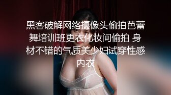 新人大奶美女直播，全程露脸情趣诱惑，吃奶玩逼跳蛋摩擦