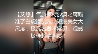 冒死爬气窗偷拍二楼粉嫩的妹子洗澡澡