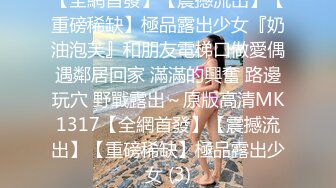 极品骚逼人妻经常给老公戴绿帽