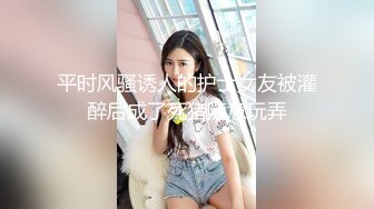 顶级尤物！气质女神！4P名场面，站立一字马舔逼