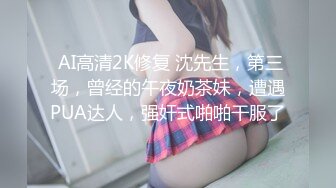 【新片速遞】  ✿淫娃御姐✿ 窈窕身材170cm大长腿车模女神▌淑怡▌黑丝嫂子的诱惑 小嘴吸吮肉棒 开腿爆击蜜臀嫩穴内射