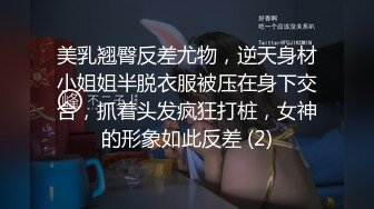 【热门人气女神下海 楚妹】明星级颜值抖音风性感裸舞 好美 (1)