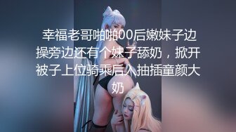 风骚老板娘烂尾楼强迫农民工舔B喝尿