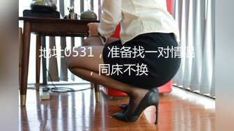 趁熟女老公不在家把她干潮喷2(不是重复视频)