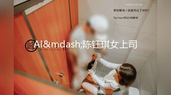 【新片速遞】 小李子给房东修热水器在浴室偷装❤️设备偷拍她上大一的女儿洗澡瘦的身上的肋骨都数得清,营养全被两个奶子夺走了