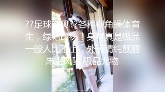 【江南第一深情】蓝JK 机车妹推荐嫩妹收割机顶级约炮大神，第二弹10套，150分钟MOV格式原版无水印，珍藏版 (1)