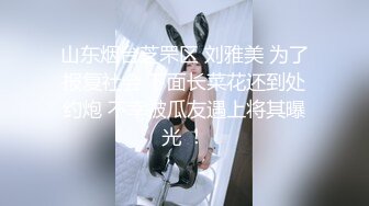 小骚逼背着老公偷情