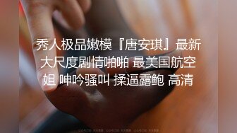 网红美少女开档黑丝Cos甘雨 阳具速插娇嫩粉穴 爆浆高潮喷到镜子上了