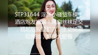  顶级尤物女神！好久没播回归！酒店和大哥激情操逼，跪地吸吮吃屌，主动骑乘位肥臀猛砸