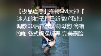 两个美艳的美少妇相互互舔玩穴舔逼，用双头蛇一根插两人