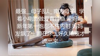 【新片速遞】【极品女神❤️推荐】火爆高颜值网红美女【抖娘利世】三月新作《私人定制长靴》极致长腿高跟长腿诱惑 高清1080P原版 