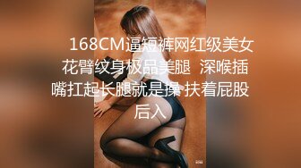 STP15496 大耳环短发少妇TP啪啪，洗完澡穿上黑丝乳推舔菊服务完再开干，口交大力猛操呻吟