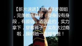 【新片速遞】脸上红扑扑刚播八字大奶美女 ，全裸居家诱惑 ，奶头也是粉色的 ，翘起大肥臀多毛骚穴 ，掰开给你看非常诱人