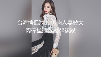 水疗馆女技师TP客户半套服务洗完澡乳推磨屁股上位骑乘摩擦舔屌