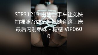 13秒验证黑丝少妇勾引