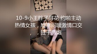   阴唇很肥厚的人事部美女，邀约小区房打炮，开着门做爱，小声哼唧哼唧，好怕电梯出来个人