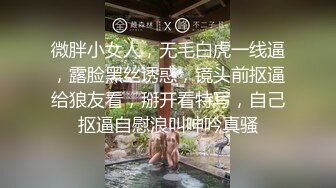 spa按摩【骚宝】女生欲求不满 按摩抠穴水汪汪 狂干客户逼【100v】 (72)