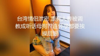 女神绮里嘉 粉色网纱上衣搭配白色超短裙 娇柔曼妙姿态明艳动人