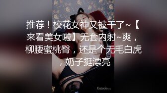 《贵在真实✿露脸性爱》特别会骚叫的长发苗条美眉抠两下就流水脱光全程主动，女上M腿使劲肏张着嘴尖叫不停一路肏到卫生间