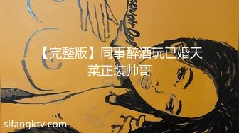 精品旅馆偷拍泄密 理工科学长安慰失恋学妹