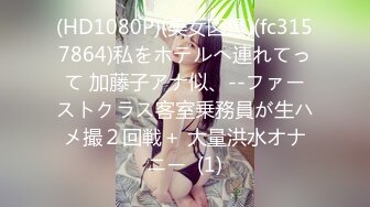 【新速片遞】  大学生小美女真是操穴极品 精致苗条美腿白皙，性感黑丝大力叉开双腿配合玩弄抽插，猛力操穴哦哦娇吟【水印】