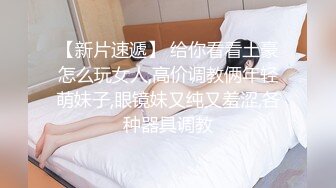 麻豆传媒 MD-0216《反差淫女初登场》吃着他人肉棒 叫给男友听-楚梦舒