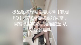   极品颜值妹子胸挺屁股翘女上位骑上来，镜子前后入传教士操逼内射