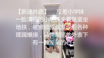 高颜值00后女友肉丝被撕破了艹直叫爽