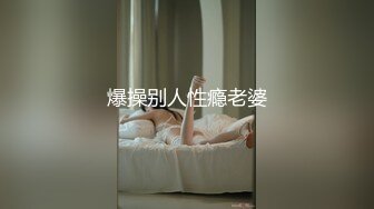 [2DF2]对白超级淫荡听声就能撸的东北某大学英语美女老师骚的让人受不了_evMerge [BT种子]