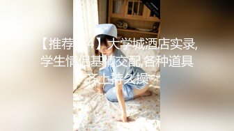 声音嗲嗲红唇美女和炮友激情啪啪，性感包臀裙黑丝翘起大屁股，掰穴特写舔逼摸阴蒂，坐在椅子上骑乘抽插猛操