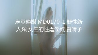 【探花野狗】97年喝醉的女友，酒店开房啪啪两炮，超清晰镜头，鲍鱼褶皱都看清，刺激劲爆玩弄【水印】