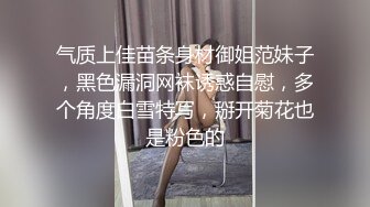 国产AV 天美传媒 TM0133 私生饭强奸美女主播事件 小白