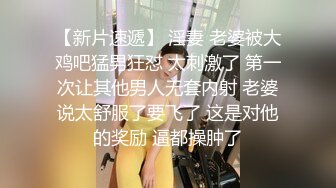 与女友激情3