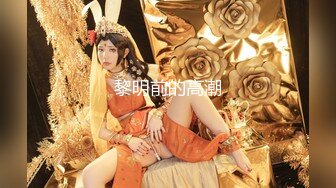 XKVP124 星空無限傳媒 娛樂圈潛規則女星上位秘史 梁佳芯