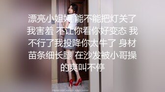  甜美高颜值的女仆2 -  各种姿势啪啪啪 完美露脸 原档流出