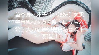 【新片速遞】  ❤️❤️OL风黑丝美御姐，极品美腿高跟鞋，发骚道具自慰，好想被操，炮友满足需求，按住双腿爆草