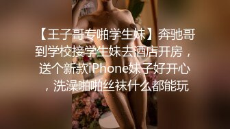 -带哥们的骚货老婆偷情开房 抱美臀使劲干 爆操抽插 操的白浆沾满逼