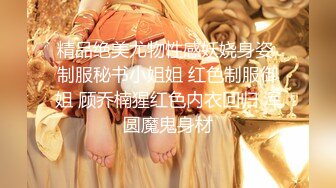 【极品女神??重磅核弹】颜值巅峰纹身女神『Chloe』唯美经典土豪性爱专享 完美女神各种操 极品骚尤物 高清720P原版