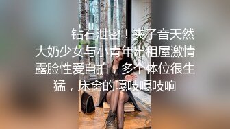 单亲妈妈不易,和情人啪完睡着了,女儿在壹旁勾引老妈情人过来艹自己,无套艹到流白浆**