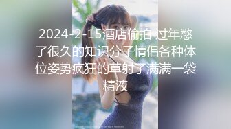 【新片速遞】强上邻居女儿露脸，又嫩又可爱无毛小白虎真刺激，乖巧可爱口交大鸡巴黑丝情趣，大鸡巴各种爆草抽插浪叫不止[1.28G/MP4/01:54:52]