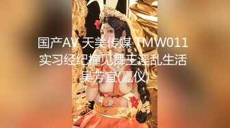 表演系女神古风裸舞 【繁花女主角】书法绘画才艺表演 裸舞诱惑~道具自慰【231V】 (108)