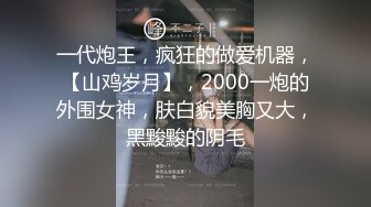 近日刚播无敌清纯18学生猛妹，放假和闺蜜约炮友操逼，自己手指扣穴，炮友侧入操骚逼，再操超级嫩闺蜜，小哥真性福双飞