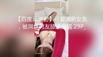 DA48 大象传媒 巨乳香港留学生成人礼