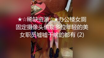 9分颜值气质美女！炮友又来操逼了！性感大奶吊带白丝，乳推吃大屌，大肥臀骑乘位扭腰