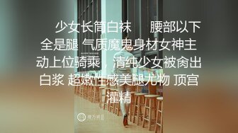 风衣腿上纹身萌妹子啪啪，换上JK装扣逼后入抬腿侧入大力猛操