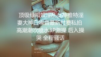 STP27754 颜值网红女神！喜欢练瑜伽翘起屁股！掏出大白奶子，拨开丁字裤粉嫩骚穴，超紧致极度诱惑